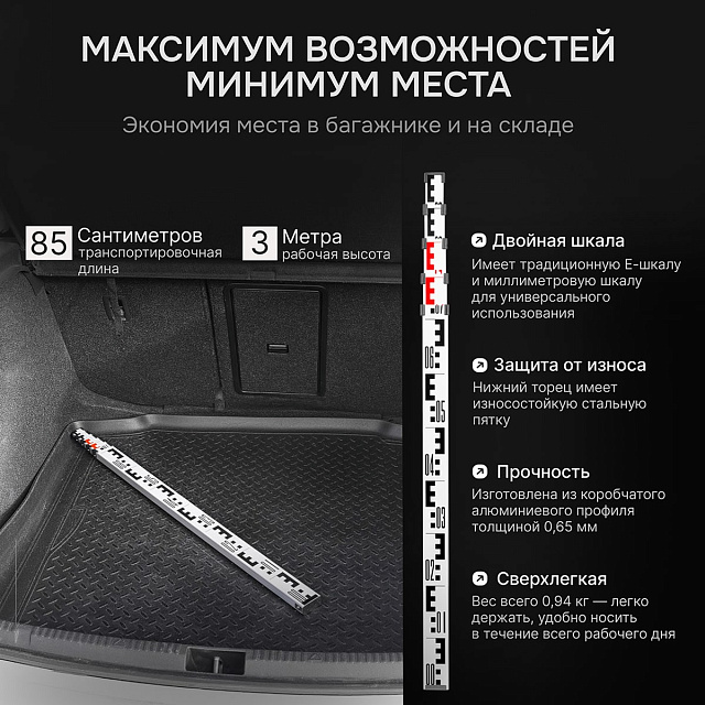 Комплект оптический нивелир AMO 32C + штатив RGK S2-N + рейка AMO S35