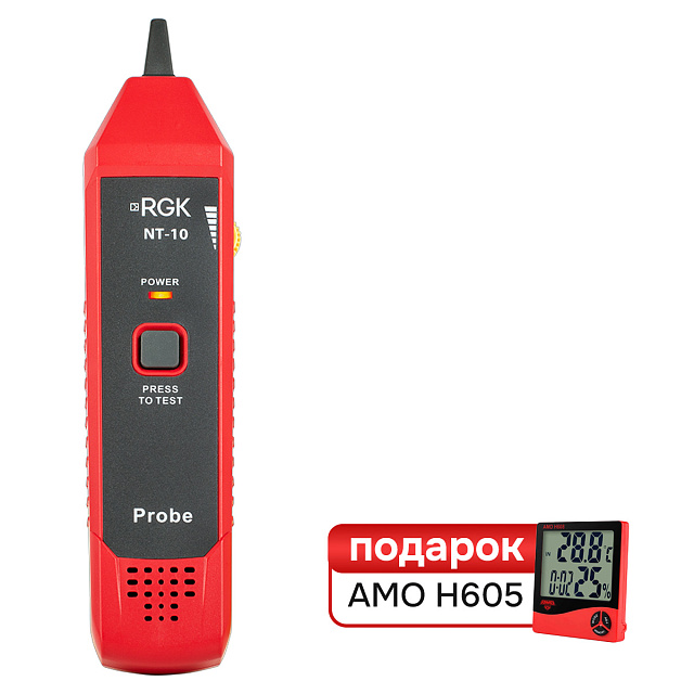 Комплект кабельного тестера RGK NT-10 и термогигрометра AMO H605