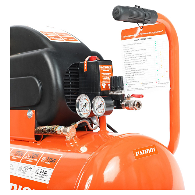 Patriot LRM 50-240 C - масляный компрессор