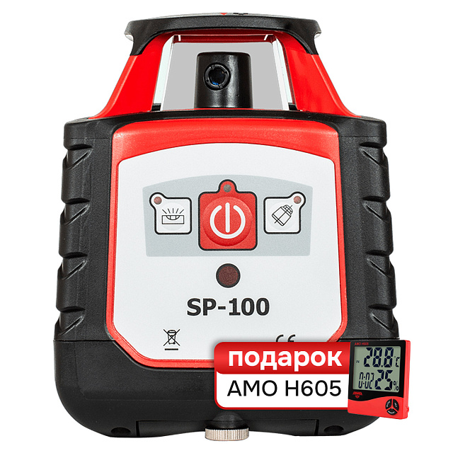 Комплект Ротационный нивелир RGK SP 100 и термогигрометр AMO H605