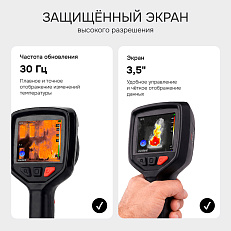 RGK TL-256F Plus - тепловизор с поверкой