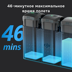 DJI Air 3