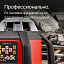 Комплект Ротационный нивелир RGK SP 610 и термогигрометр AMO H605