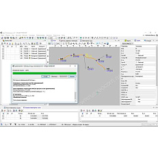 ТИМ КРЕДО НИВЕЛИР (срочная лицензия; 2 года)