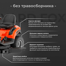 YARD FOX OPTIMA T 108 SDH - бензиновый трактор