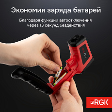 Комплект пирометра RGK PL-6 и термометра AMO T105