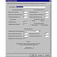 КРЕДО ОТКОС 2.1