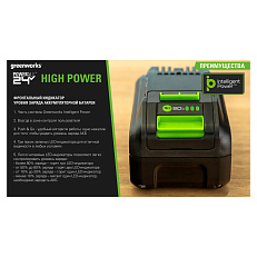 Greenworks High Power G40HP5 40V 5 А.ч - аккумулятор