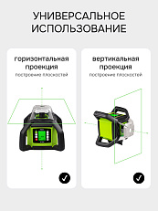 RGK SP-500G с поверкой - ротационный нивелир