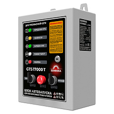 SUNREKA GTS17000T 400В - блок автозапуска