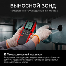 RGK AM-40 - термоанемометр
