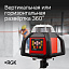 Комплект Ротационный нивелир RGK SP 610 и термогигрометр AMO H605