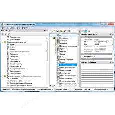 ТИМ КРЕДО ГЕОЛОГИЯ (срочная лицензия; 2 года)