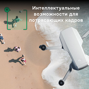 DJI Mini 4K Fly More Combo - квадрокоптер