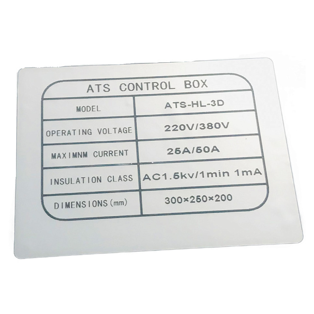 GROST ATS-HL-3D 230В/400В - блок автозапуска