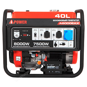 генератор A-iPower A8000EAX