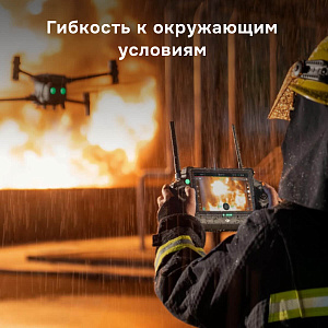 DJI Matrice 30T - квадрокоптер с тепловизором