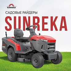 SUNREKA GST38LEG - бензиновый райдер