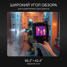 RGK TL-256F - тепловизор с поверкой