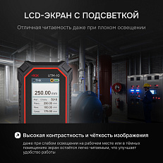 RGK UTM-10 - толщиномер ультразвуковой