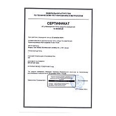 RGK TH-20 - термогигрометр