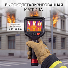 RGK TL-300F - тепловизор