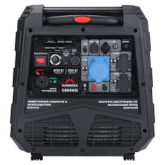 SUNREKA G8000iS - инверторный генератор