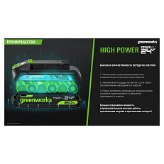 Greenworks High Power G40HP5 40V 5 А.ч - аккумулятор