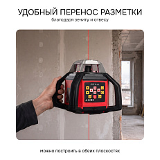 RGK SP-610 - ротационный нивелир  (ротационный / красный луч / 800м с приемником / ±0,05 мм / АКБ)