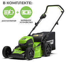 Аккумуляторная газонокосилка Greenworks GD60LM46HPK4 бесщеточная, 60V с АКБ 4 Ач + ЗУ 2А