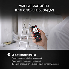 AMO DART 60 - лазерный дальномер