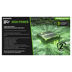 Greenworks High Power G40HP2 40V 2 А.ч - аккумулятор