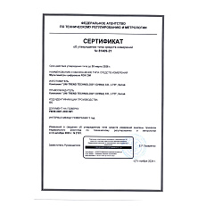 RGK DM-30 с поверкой - мультиметр