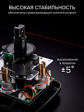 RGK SP-502 - ротационный нивелир (ротационный / красный луч / диаметр до 500 м с приемником