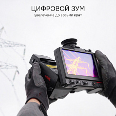 RGK TL-480 Pro в комплекте с телеобъективом 12° и широкоугольным объективом 48° - тепловизор