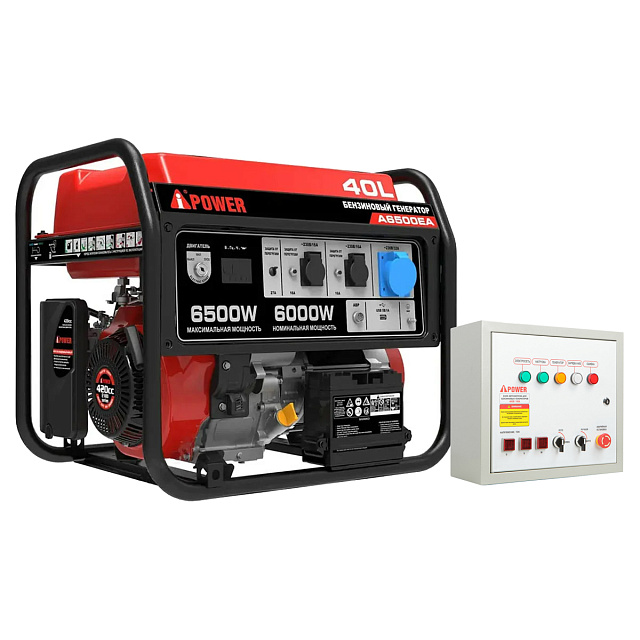 A-iPower A6500EA в супертихом зимнем кожухе 1400SS RAL 8019 + блок автозапуска A-iPower 230В/400В 100А 8 ПИН