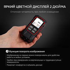 RGK TM-20 - толщиномер