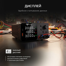 AMO E232 - источник питания