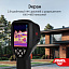 Комплект тепловизора AMO T822 с поверкой и термогигрометра AMO H608