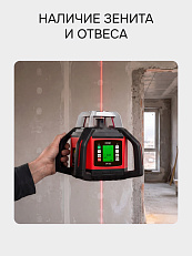 RGK SP-502 - ротационный нивелир (ротационный / красный луч / диаметр до 500 м с приемником