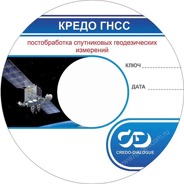 Программная система ТИМ КРЕДО ГНСС