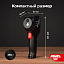 Комплект тепловизора AMO T820 с поверкой и контактного термометра AMO T105