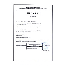 RGK RT-25 - цифровой мегаомметр