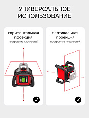 RGK SP-500 - ротационный нивелир (ротационный / красный луч / 900м с приемником / АКБ)
