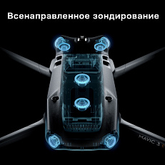 DJI Mavic 3 Thermal (Universal Edition) - квадрокоптер