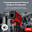 Комплект пирометра RGK PL-6 и термометра AMO T105