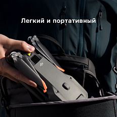 DJI Mavic 3 Thermal (Universal Edition) - квадрокоптер