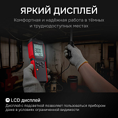 RGK AM-40 - термоанемометр