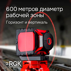 RGK SP-100 - ротационный нивелир (ротационный / красный луч / 600м с приемником / ±0,15 мм)