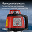 Комплект Ротационный нивелир RGK SP 310 и термогигрометр AMO H605